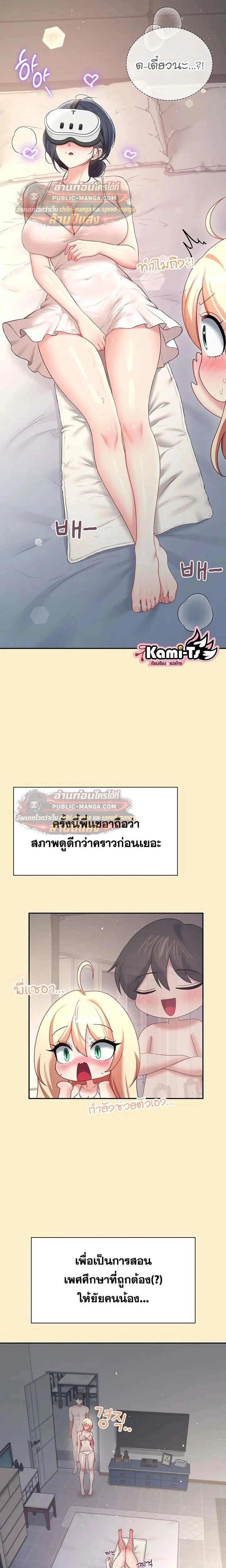 Doujin-Lc- อ่าน โดจิน มังฮวา เกาหลี ญี่ปุ่น จีน แปลไทย Wireless Onahole ตอนที่ 1 2 3 4 5 6 7 8 9 10 11 12 13 14 ฟรี ไม่มีโฆษณา อ่าน โดจิน Manhwa เกาหลี ญี่ปุ่น จีน เรามีครบ คัดมาให้เน้นๆ โดจิน 18+ รับประกันความฟินโดย  Doujin Lc