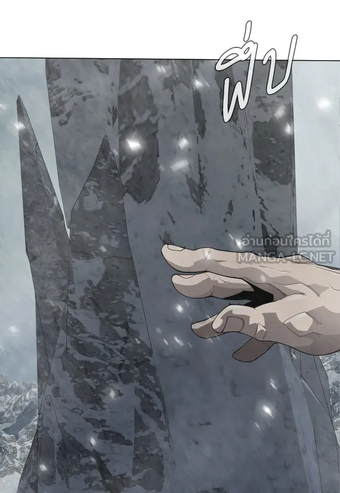 ยุคแห่งยอดมนุษย์ ตอนที่ 97 รูปที่ 165