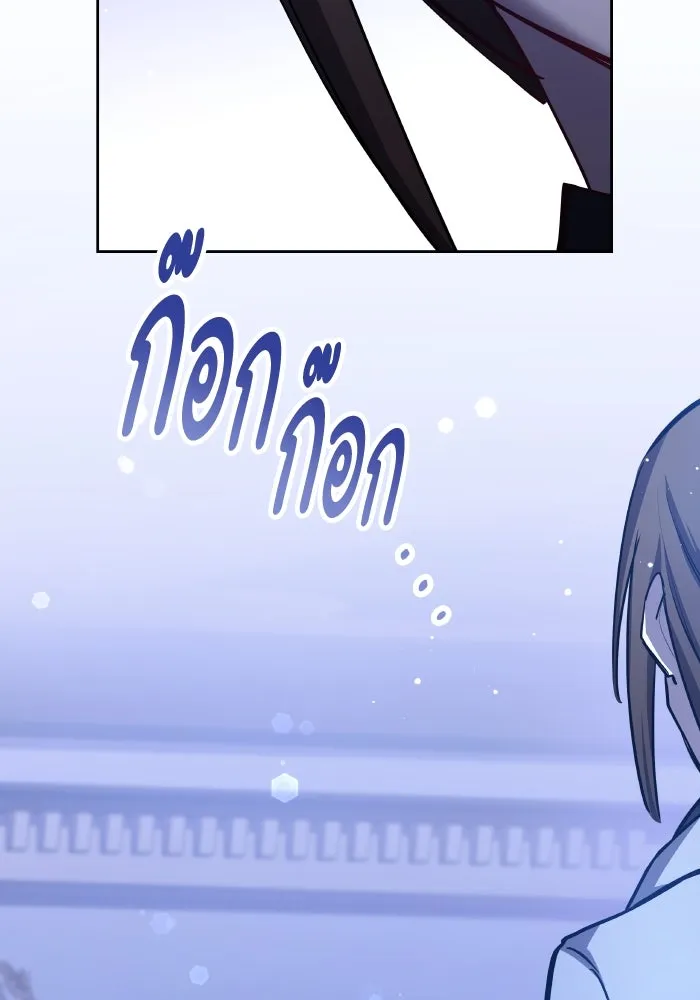 ฟิลเลียโรเซ่กับคำทำนายแห่งมงกุฎหนาม ตอนที่ 104 รูปที่ 32