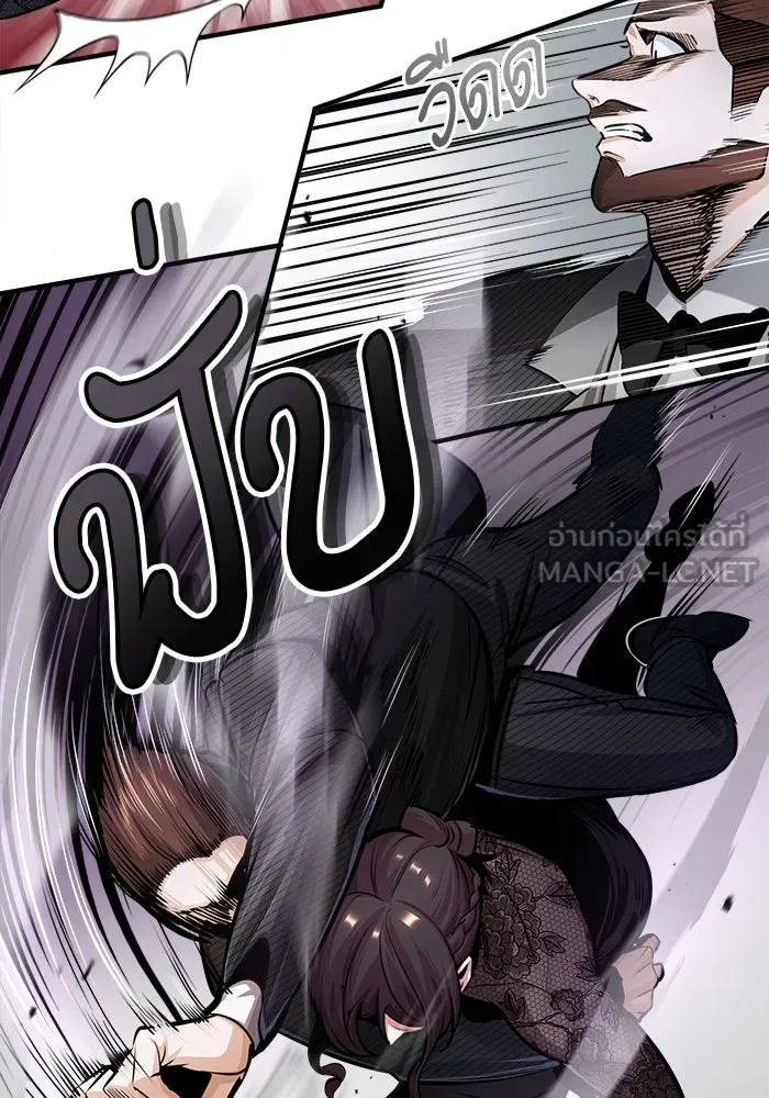 ศาสตราจารย์จำเป็นแห่งอะคาเดมี ตอนที่ 47 รูปที่ 9