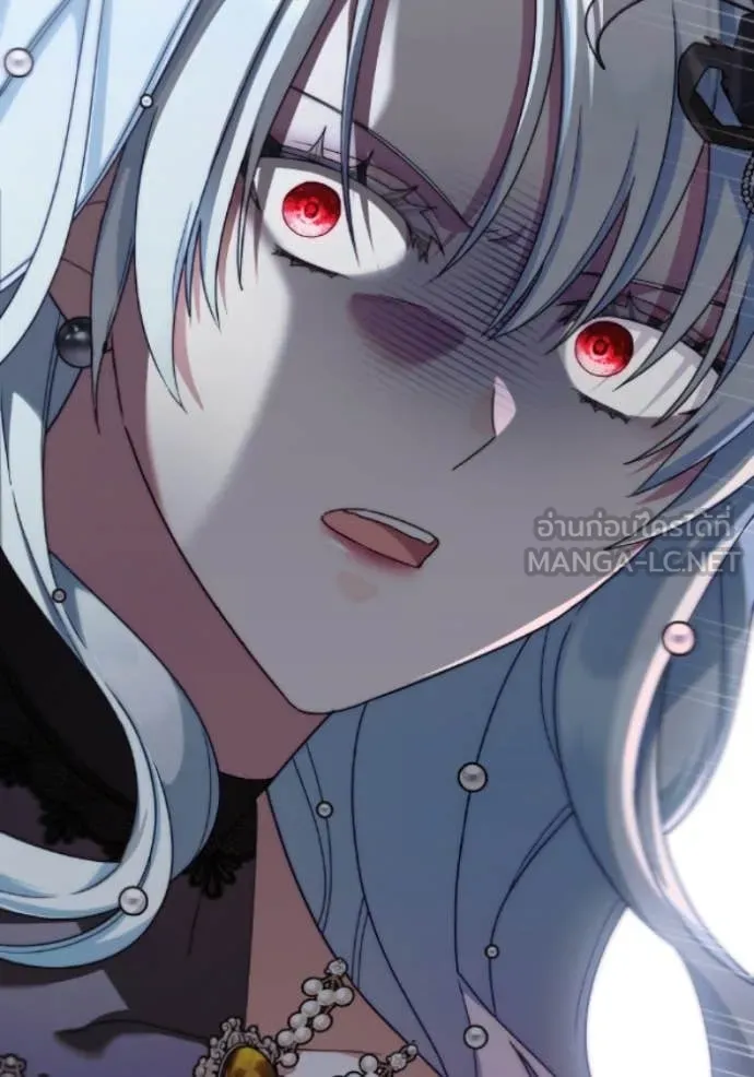 ราชินีจอมมาร ตอนที่ 80 รูปที่ 98