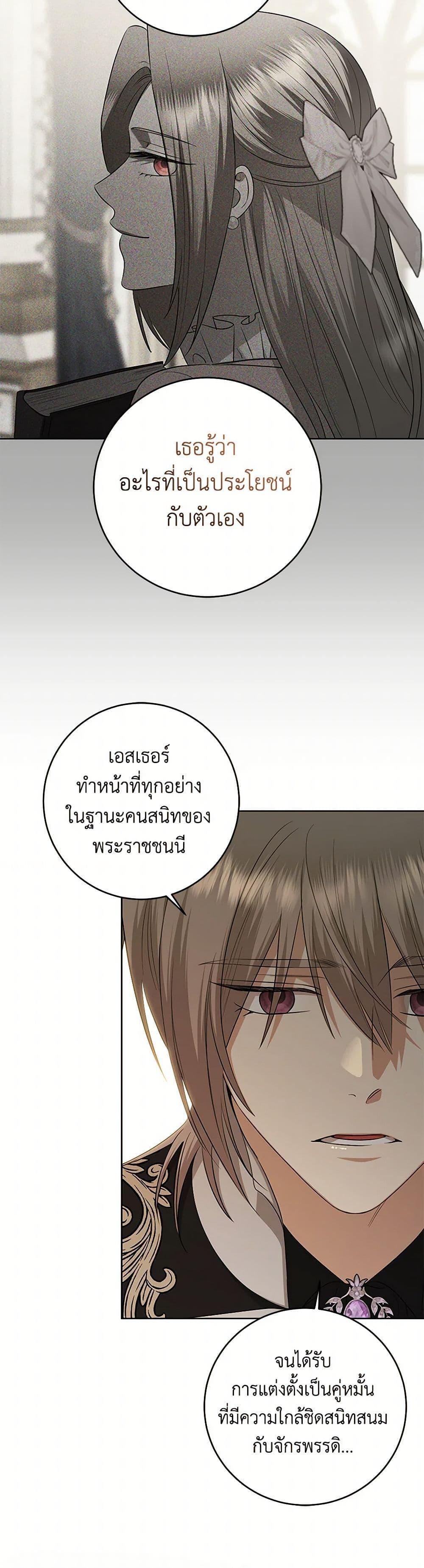 Manga-lc-com อ่านมังงะ อ่านการ์ตูน ออนไลน์ ฟรี I Don’t Love You Anymore ตอนที่ 1 2 3 4 5 6 7 8 9 10 11 12 13 14 ฟรี ไม่มีโฆษณา Manga-lc - อ่าน มังงะ อ่าน การ์ตูน ออนไลน์ อ่านมังงะ ฟรี
