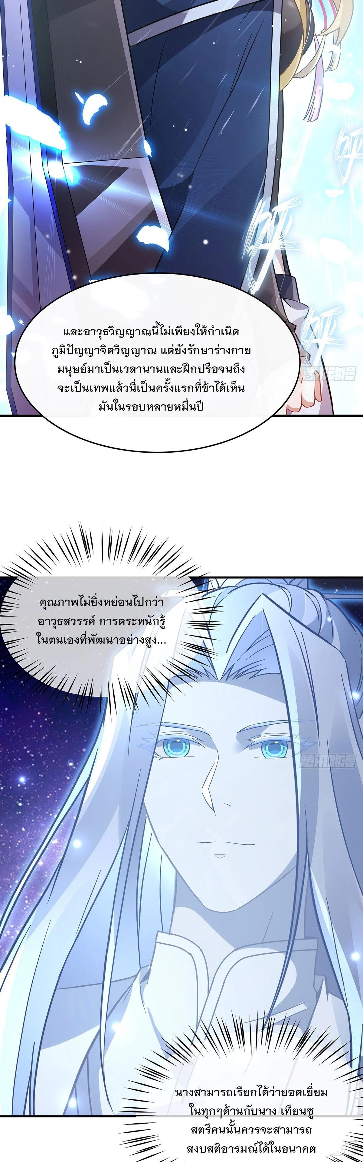 Manga-lc-com อ่านมังงะ อ่านการ์ตูน ออนไลน์ ฟรี My Female Disciples are all Future Masters of the Heavens ตอนที่ 1 2 3 4 5 6 7 8 9 10 11 12 13 14 ฟรี ไม่มีโฆษณา Manga-lc - อ่าน มังงะ อ่าน การ์ตูน ออนไลน์ อ่านมังงะ ฟรี