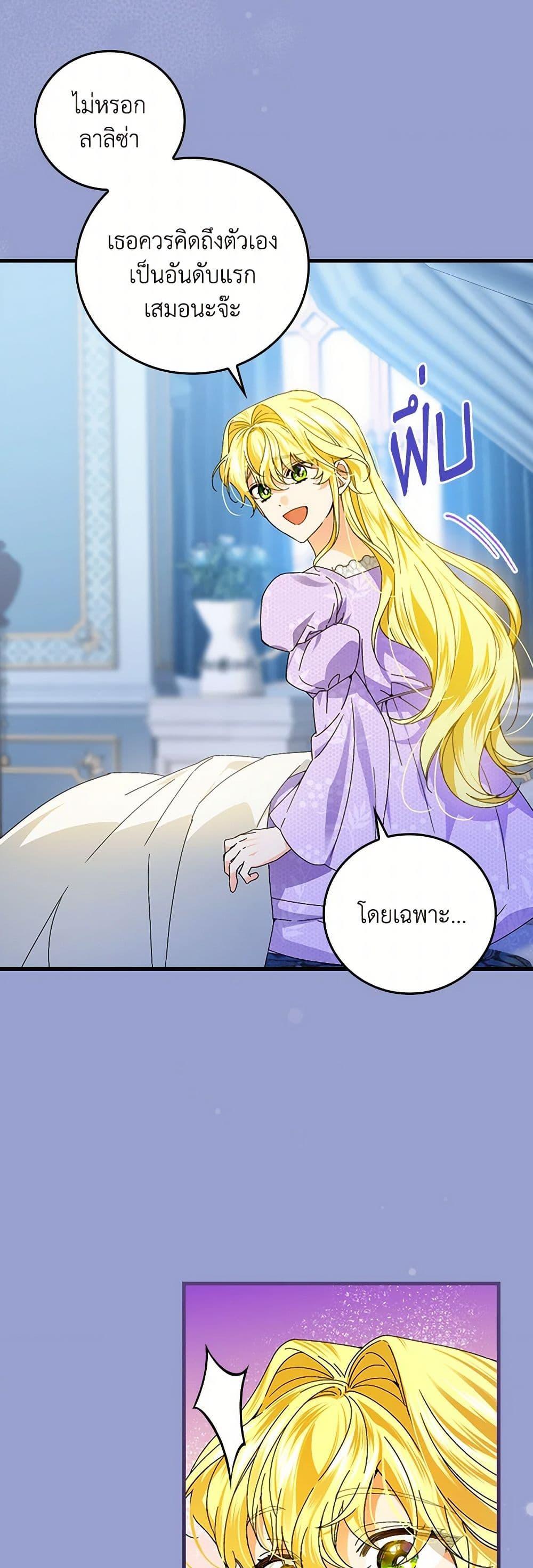 Manga-lc-com อ่านมังงะ อ่านการ์ตูน ออนไลน์ ฟรี The Perfect Plan for a Fairy-Tale Ending ตอนที่ 1 2 3 4 5 6 7 8 9 10 11 12 13 14 ฟรี ไม่มีโฆษณา Manga-lc - อ่าน มังงะ อ่าน การ์ตูน ออนไลน์ อ่านมังงะ ฟรี