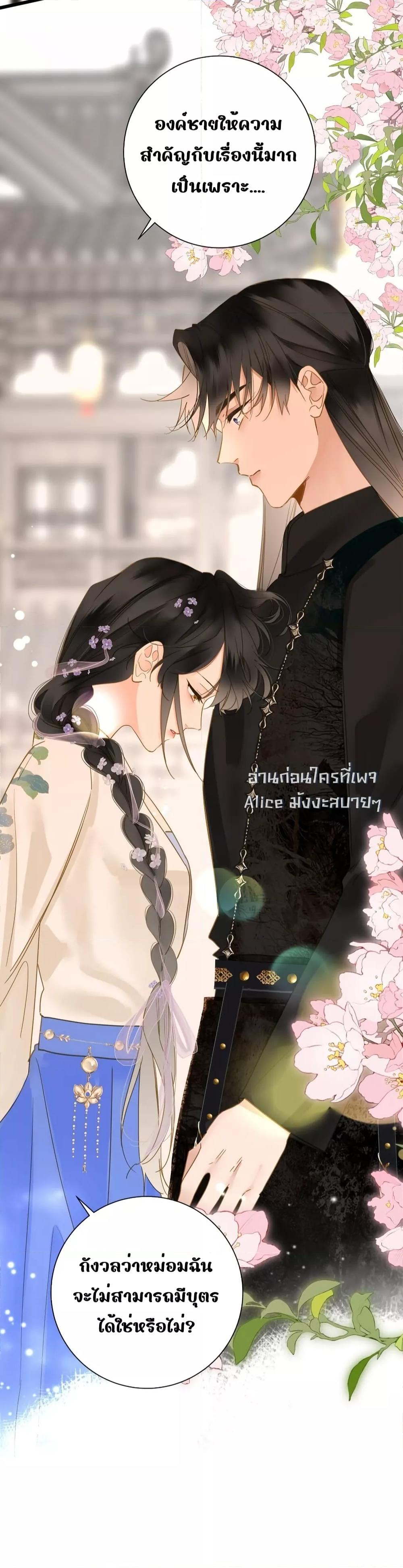 Manga-lc-com อ่านมังงะ อ่านการ์ตูน ออนไลน์ ฟรี ThePrinceIsC ตอนที่ 1 2 3 4 5 6 7 8 9 10 11 12 13 14 ฟรี ไม่มีโฆษณา Manga-lc - อ่าน มังงะ อ่าน การ์ตูน ออนไลน์ อ่านมังงะ ฟรี