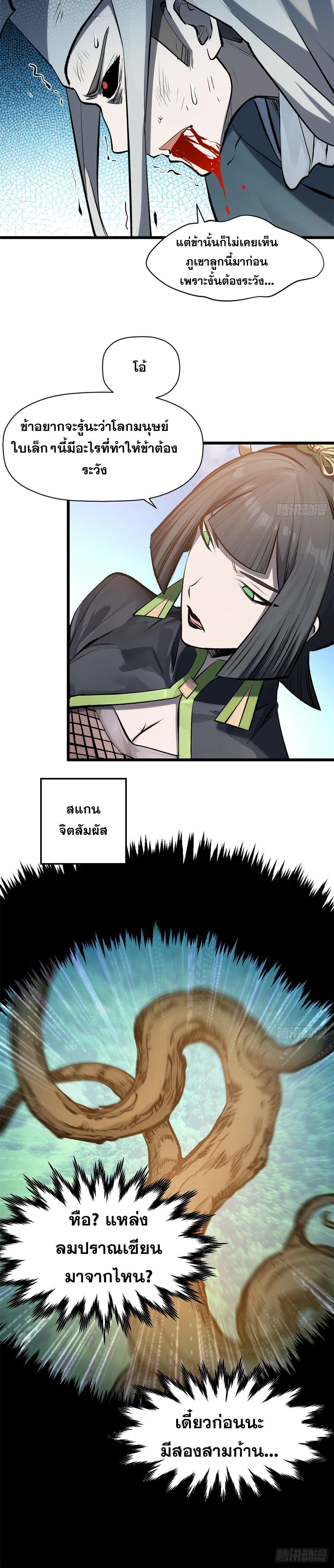 Manga-lc-com อ่านมังงะ อ่านการ์ตูน ออนไลน์ ฟรี Top Tier Providence ตอนที่ 1 2 3 4 5 6 7 8 9 10 11 12 13 14 ฟรี ไม่มีโฆษณา Manga-lc - อ่าน มังงะ อ่าน การ์ตูน ออนไลน์ อ่านมังงะ ฟรี
