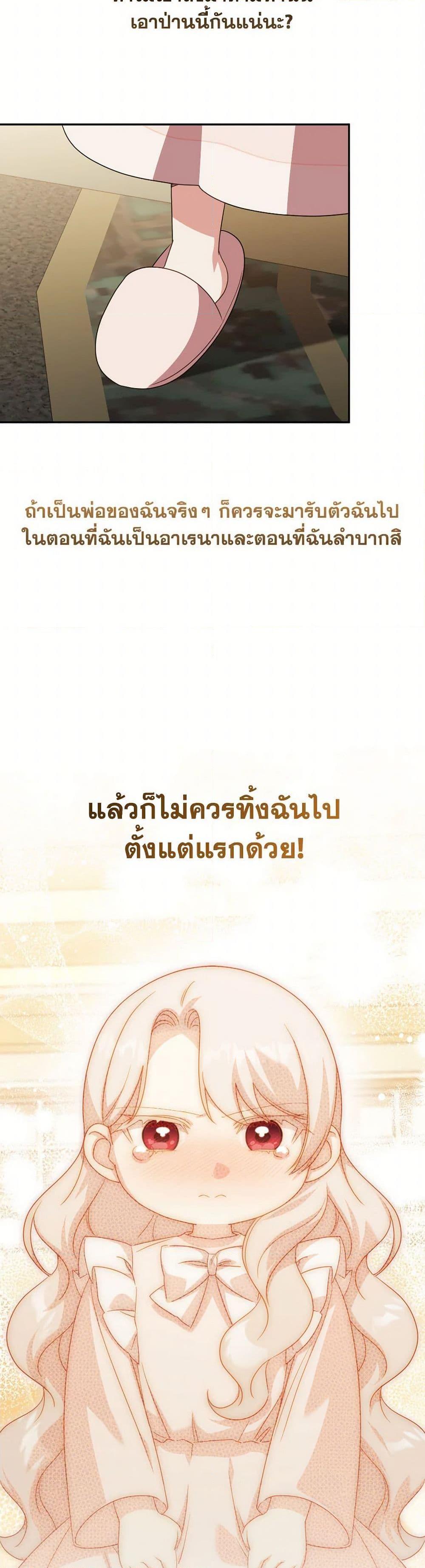 Manga-lc-com อ่านมังงะ อ่านการ์ตูน ออนไลน์ ฟรี The Wicked Little Princess ตอนที่ 1 2 3 4 5 6 7 8 9 10 11 12 13 14 ฟรี ไม่มีโฆษณา Manga-lc - อ่าน มังงะ อ่าน การ์ตูน ออนไลน์ อ่านมังงะ ฟรี