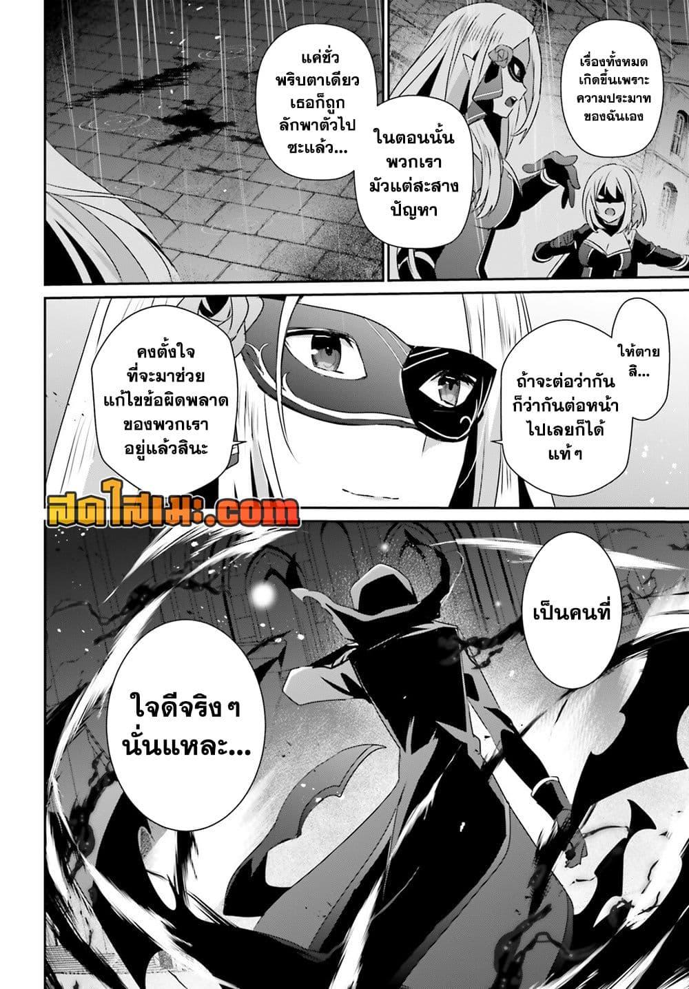 Manga-lc-com อ่านมังงะ อ่านการ์ตูน ออนไลน์ ฟรี Kage no Jitsuryokusha ni Naritakute! อยากเป็นพลังในเงามืด ตอนที่ 1 2 3 4 5 6 7 8 9 10 11 12 13 14 ฟรี ไม่มีโฆษณา Manga-lc - อ่าน มังงะ อ่าน การ์ตูน ออนไลน์ อ่านมังงะ ฟรี