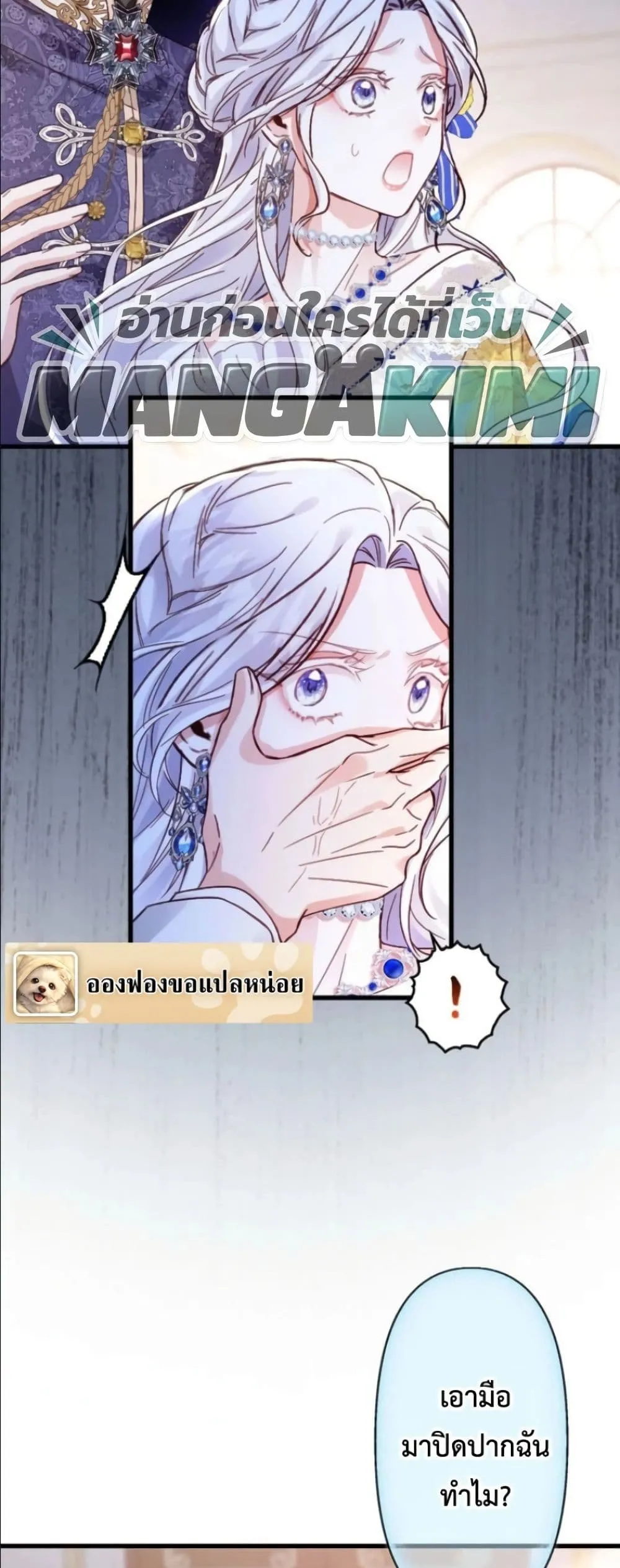 Manga-lc-com อ่านมังงะ อ่านการ์ตูน ออนไลน์ ฟรี I’m a Contract Stepmother, but the Tyrant Is Way Too Overpro ตอนที่ 1 2 3 4 5 6 7 8 9 10 11 12 13 14 ฟรี ไม่มีโฆษณา Manga-lc - อ่าน มังงะ อ่าน การ์ตูน ออนไลน์ อ่านมังงะ ฟรี