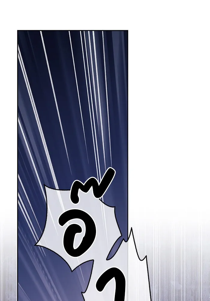 ผมไม่ได้เก่งอย่างที่คิด ตอนที่ 47 รูปที่ 101