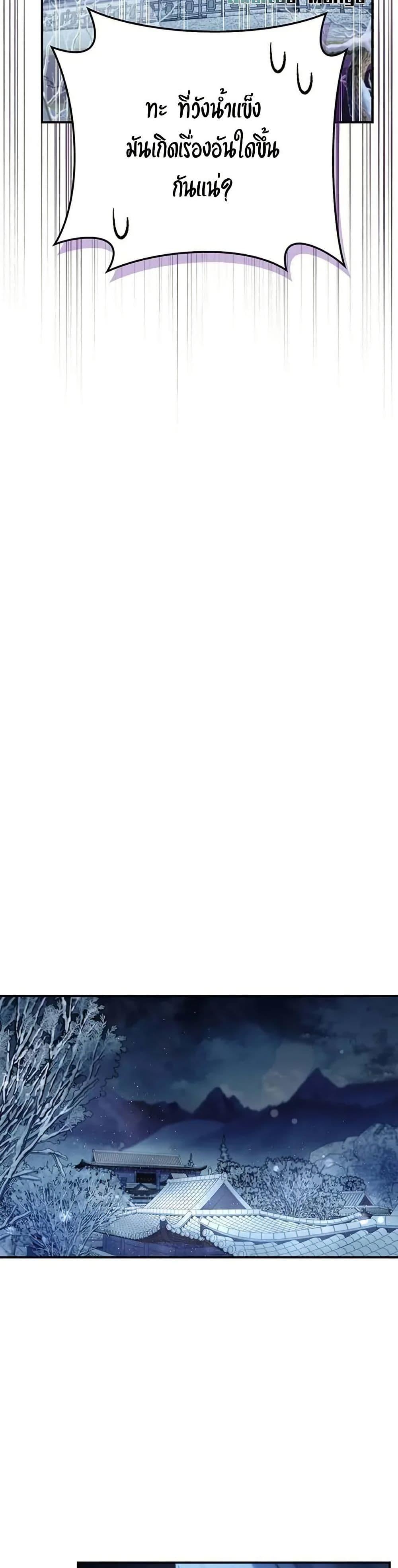 Manga-lc-com อ่านมังงะ อ่านการ์ตูน ออนไลน์ ฟรี Heavenly Grand Archive’s Young Master ตอนที่ 1 2 3 4 5 6 7 8 9 10 11 12 13 14 ฟรี ไม่มีโฆษณา Manga-lc - อ่าน มังงะ อ่าน การ์ตูน ออนไลน์ อ่านมังงะ ฟรี