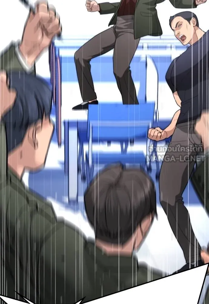 คูเซรา ตอนที่ 23 รูปที่ 155