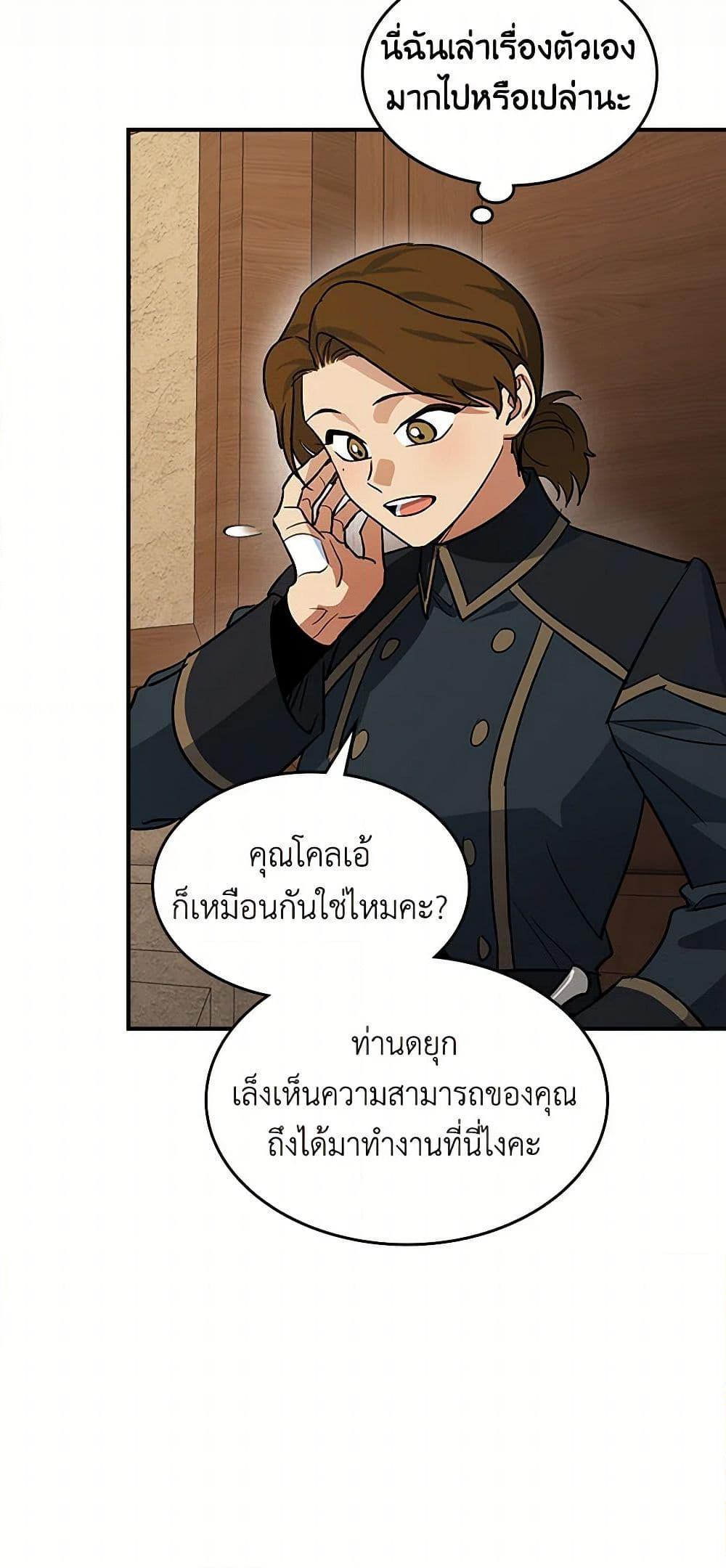 Manga-lc-com อ่านมังงะ อ่านการ์ตูน ออนไลน์ ฟรี The Lady and the Beast ตอนที่ 1 2 3 4 5 6 7 8 9 10 11 12 13 14 ฟรี ไม่มีโฆษณา Manga-lc - อ่าน มังงะ อ่าน การ์ตูน ออนไลน์ อ่านมังงะ ฟรี