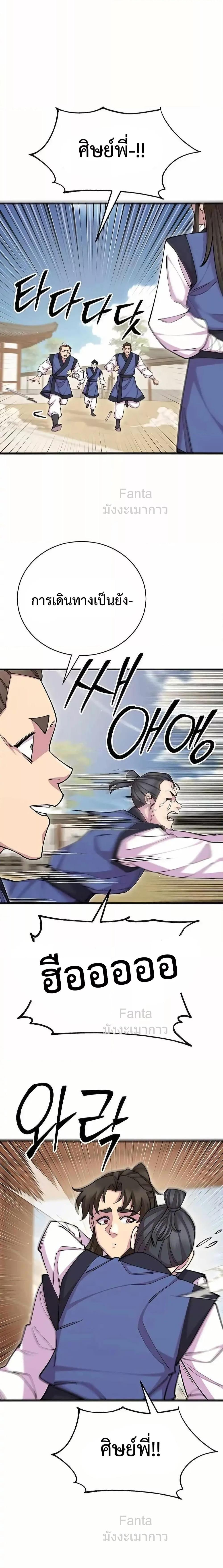 Manga-lc-com อ่านมังงะ อ่านการ์ตูน ออนไลน์ ฟรี World’sGreates ตอนที่ 1 2 3 4 5 6 7 8 9 10 11 12 13 14 ฟรี ไม่มีโฆษณา Manga-lc - อ่าน มังงะ อ่าน การ์ตูน ออนไลน์ อ่านมังงะ ฟรี