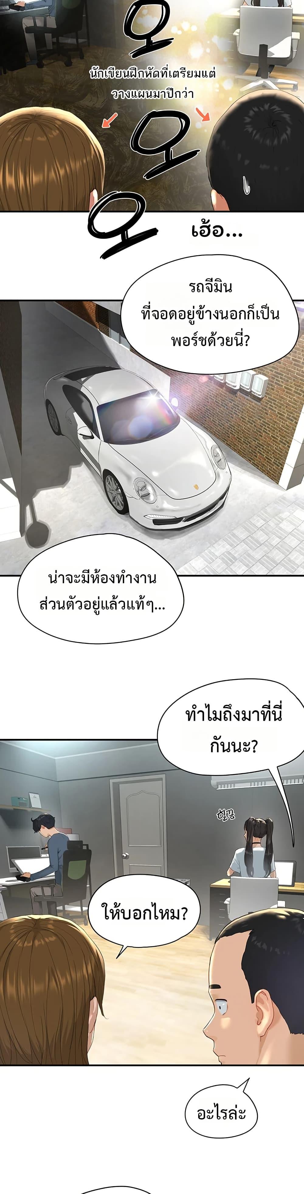 Doujin-Lc- อ่าน โดจิน มังฮวา เกาหลี ญี่ปุ่น จีน แปลไทย Slave Code ตอนที่ 1 2 3 4 5 6 7 8 9 10 11 12 13 14 ฟรี ไม่มีโฆษณา อ่าน โดจิน Manhwa เกาหลี ญี่ปุ่น จีน เรามีครบ คัดมาให้เน้นๆ โดจิน 18+ รับประกันความฟินโดย  Doujin Lc