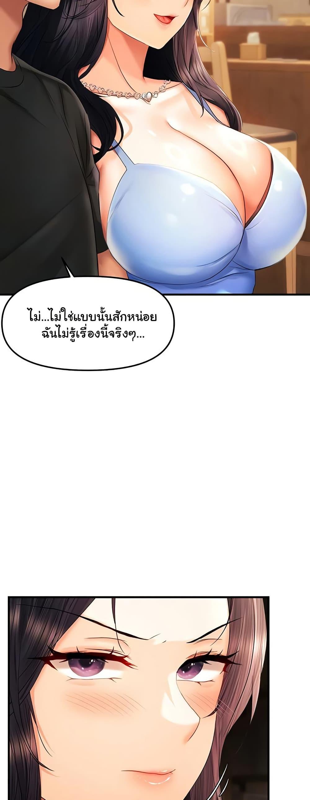 Doujin-Lc- อ่าน โดจิน มังฮวา เกาหลี ญี่ปุ่น จีน แปลไทย Disciplining the Top Delinquent Bitch Through a Random Chatting App ตอนที่ 1 2 3 4 5 6 7 8 9 10 11 12 13 14 ฟรี ไม่มีโฆษณา อ่าน โดจิน Manhwa เกาหลี ญี่ปุ่น จีน เรามีครบ คัดมาให้เน้นๆ โดจิน 18+ รับประกันความฟินโดย  Doujin Lc