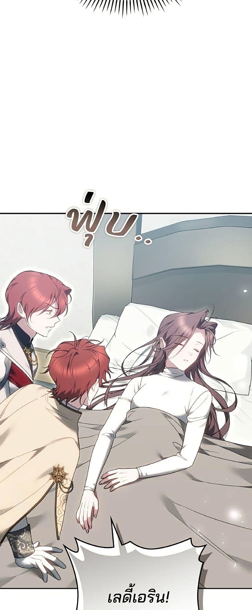Manga-lc-com อ่านมังงะ อ่านการ์ตูน ออนไลน์ ฟรี The Reason Why the Villainess Picked up a Sword ตอนที่ 1 2 3 4 5 6 7 8 9 10 11 12 13 14 ฟรี ไม่มีโฆษณา Manga-lc - อ่าน มังงะ อ่าน การ์ตูน ออนไลน์ อ่านมังงะ ฟรี