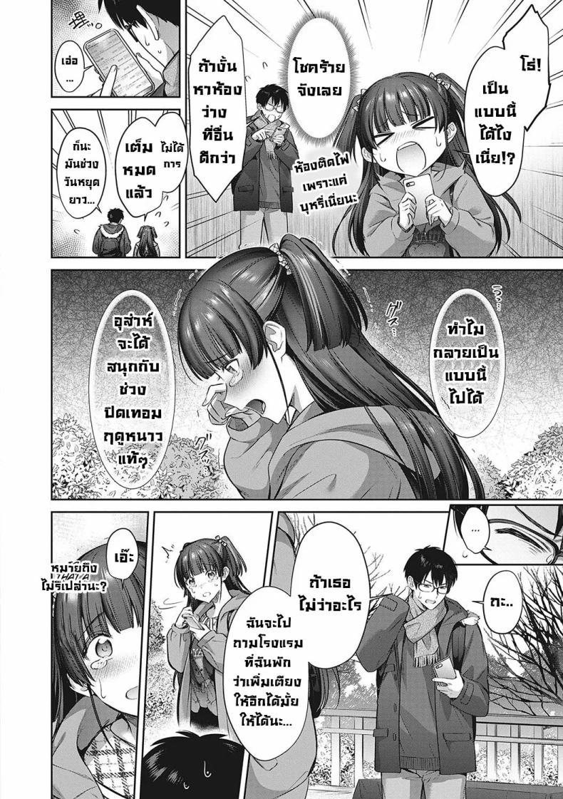 Doujin-Lc- อ่าน โดจิน มังฮวา เกาหลี ญี่ปุ่น จีน แปลไทย เรื่องบังเอิญกับรุ่นน้อง [Shirisensha] Kamiyui-san to no Enmusubi A Fateful Bond with Kamiyui-san (Tsubomi Zakari) ตอนที่ 1 2 3 4 5 6 7 8 9 10 11 12 13 14 ฟรี ไม่มีโฆษณา อ่าน โดจิน Manhwa เกาหลี ญี่ปุ่น จีน เรามีครบ คัดมาให้เน้นๆ โดจิน 18+ รับประกันความฟินโดย  Doujin Lc