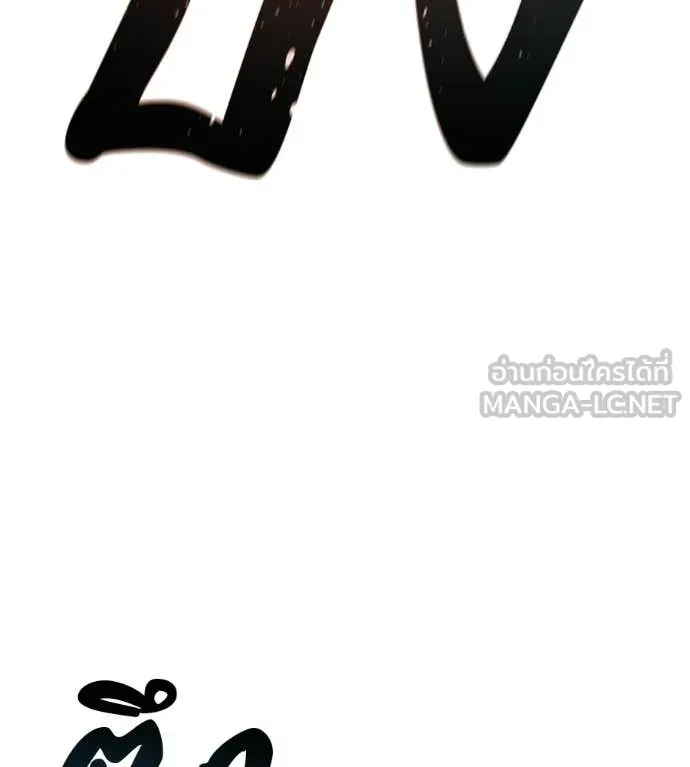 มัจจุราชชุดแดง ตอนที่ 42 รูปที่ 158