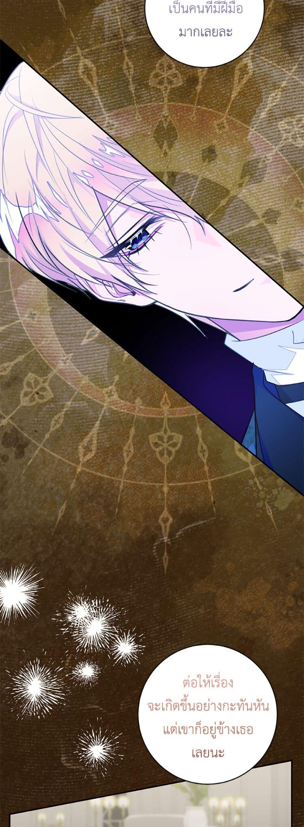 Manga-lc-com อ่านมังงะ อ่านการ์ตูน ออนไลน์ ฟรี The Bad Ending Of The Otome Game ตอนที่ 1 2 3 4 5 6 7 8 9 10 11 12 13 14 ฟรี ไม่มีโฆษณา Manga-lc - อ่าน มังงะ อ่าน การ์ตูน ออนไลน์ อ่านมังงะ ฟรี