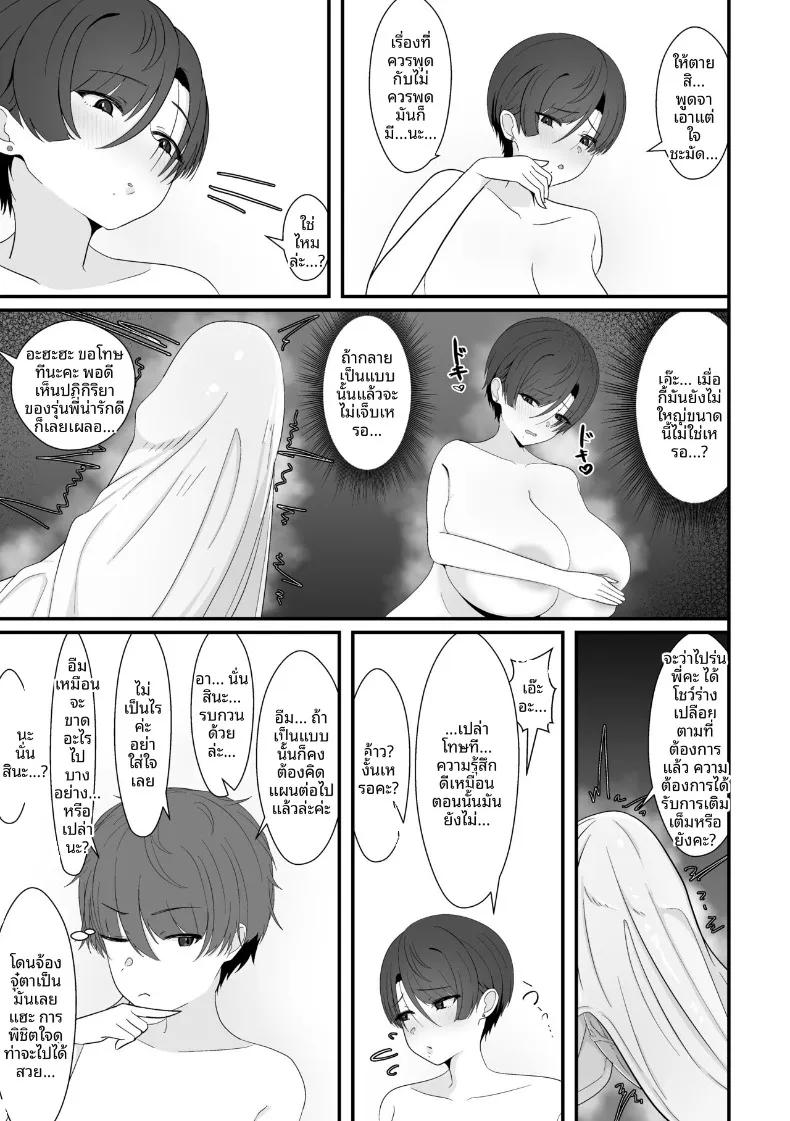 Doujin-Lc- อ่าน โดจิน มังฮวา เกาหลี ญี่ปุ่น จีน แปลไทย เจอรุ่นพี่ในห้องอาบน้ำรวม (Shiro Ichigo) ตอนที่ 1 2 3 4 5 6 7 8 9 10 11 12 13 14 ฟรี ไม่มีโฆษณา อ่าน โดจิน Manhwa เกาหลี ญี่ปุ่น จีน เรามีครบ คัดมาให้เน้นๆ โดจิน 18+ รับประกันความฟินโดย  Doujin Lc