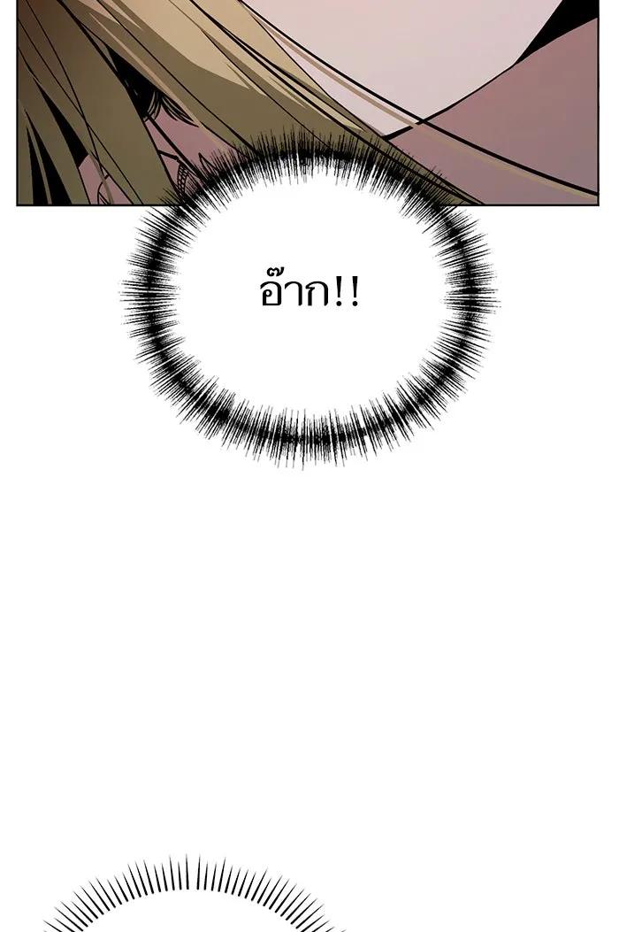 โชคชะตานำพารัก ตอนที่ 85 ผลข้างเคียงจากวันนั้น รูปที่ 47