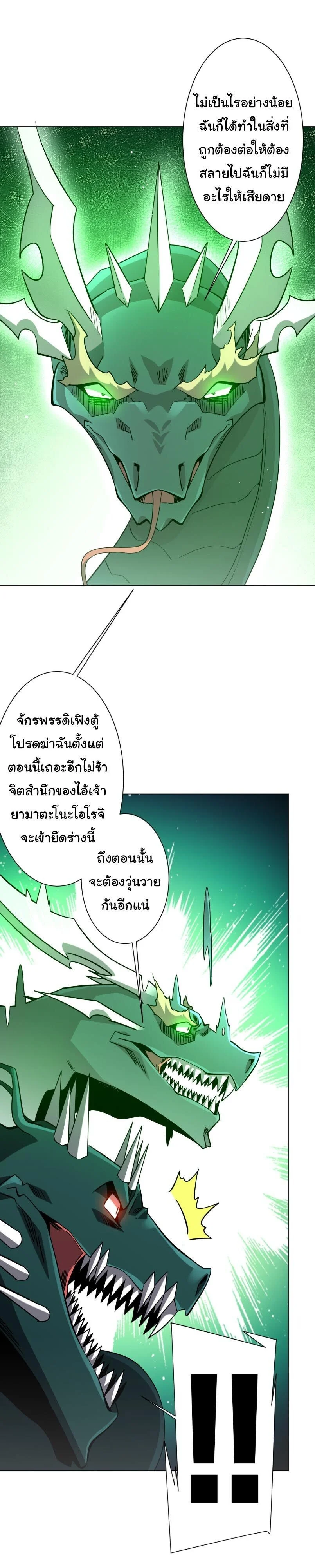 Manga-lc-com อ่านมังงะ อ่านการ์ตูน ออนไลน์ ฟรี Start with Trillions of Coins ตอนที่ 1 2 3 4 5 6 7 8 9 10 11 12 13 14 ฟรี ไม่มีโฆษณา Manga-lc - อ่าน มังงะ อ่าน การ์ตูน ออนไลน์ อ่านมังงะ ฟรี