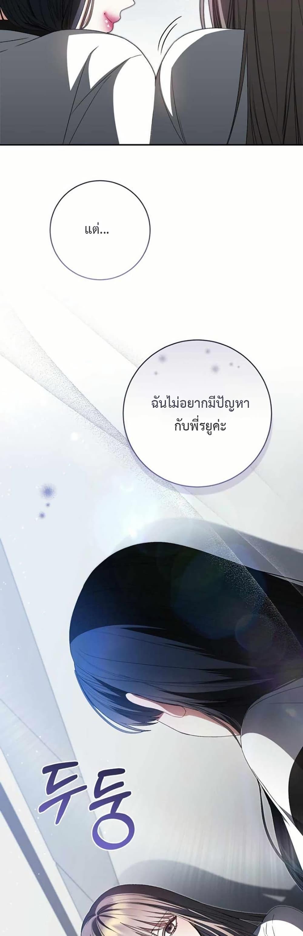 Manga-lc-com อ่านมังงะ อ่านการ์ตูน ออนไลน์ ฟรี I Became the Cursed Idol Leader ตอนที่ 1 2 3 4 5 6 7 8 9 10 11 12 13 14 ฟรี ไม่มีโฆษณา Manga-lc - อ่าน มังงะ อ่าน การ์ตูน ออนไลน์ อ่านมังงะ ฟรี