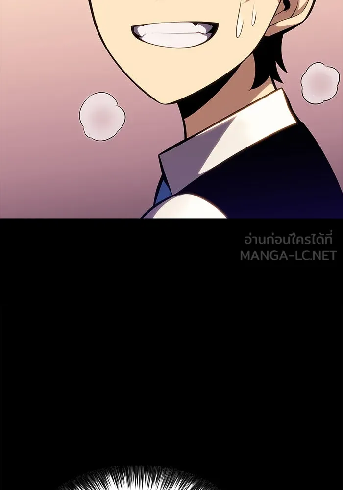 ลูกชายคนเล็กของดยุกคือมือสังหาร ตอนที่ 5 รูปที่ 90