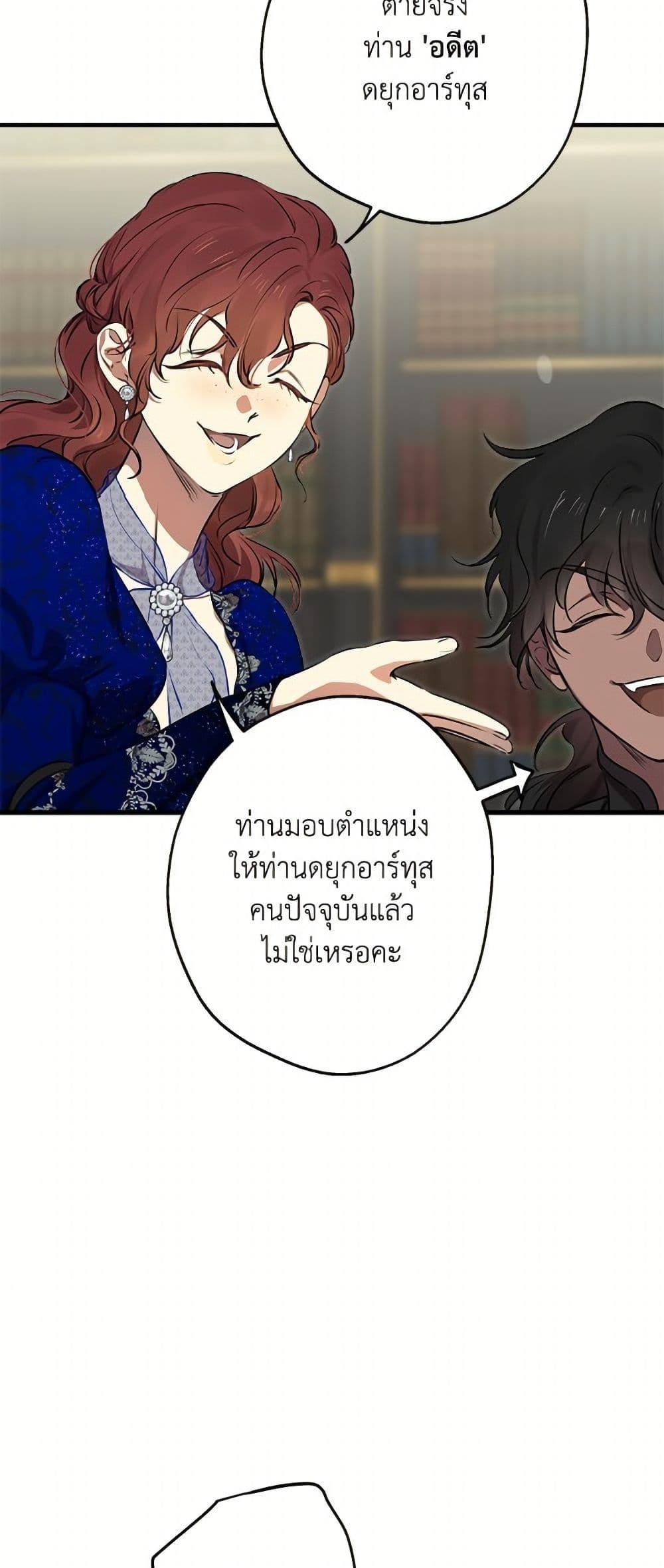 Manga-lc-com อ่านมังงะ อ่านการ์ตูน ออนไลน์ ฟรี The Strongest Characters in the World are Obsessed With Me ตอนที่ 1 2 3 4 5 6 7 8 9 10 11 12 13 14 ฟรี ไม่มีโฆษณา Manga-lc - อ่าน มังงะ อ่าน การ์ตูน ออนไลน์ อ่านมังงะ ฟรี