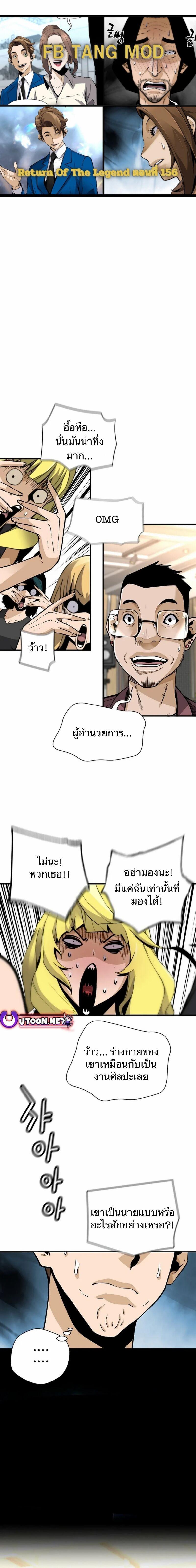 Manga-lc-com อ่านมังงะ อ่านการ์ตูน ออนไลน์ ฟรี Return of the Legend ตอนที่ 1 2 3 4 5 6 7 8 9 10 11 12 13 14 ฟรี ไม่มีโฆษณา Manga-lc - อ่าน มังงะ อ่าน การ์ตูน ออนไลน์ อ่านมังงะ ฟรี