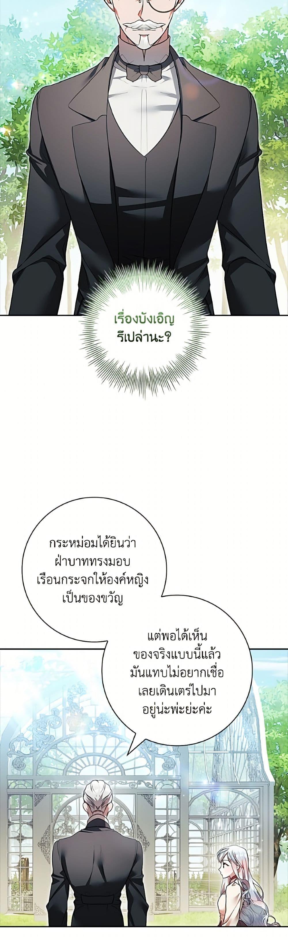 Manga-lc-com อ่านมังงะ อ่านการ์ตูน ออนไลน์ ฟรี I Adopted A Villainous Dad ตอนที่ 1 2 3 4 5 6 7 8 9 10 11 12 13 14 ฟรี ไม่มีโฆษณา Manga-lc - อ่าน มังงะ อ่าน การ์ตูน ออนไลน์ อ่านมังงะ ฟรี