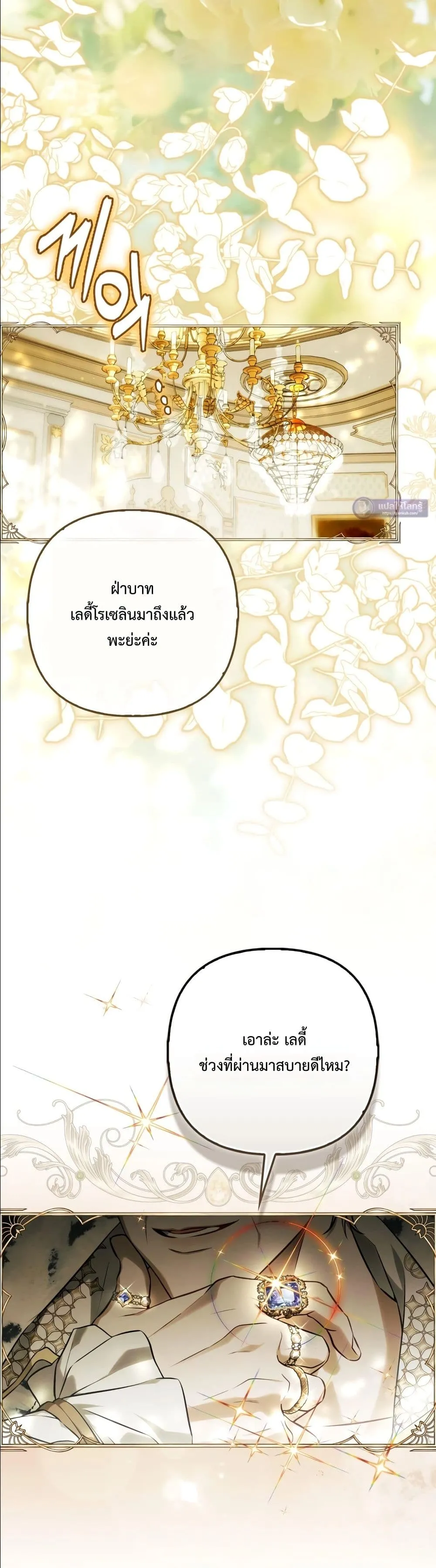 Manga-lc-com อ่านมังงะ อ่านการ์ตูน ออนไลน์ ฟรี The Baddest Villainess Is Back ตอนที่ 1 2 3 4 5 6 7 8 9 10 11 12 13 14 ฟรี ไม่มีโฆษณา Manga-lc - อ่าน มังงะ อ่าน การ์ตูน ออนไลน์ อ่านมังงะ ฟรี