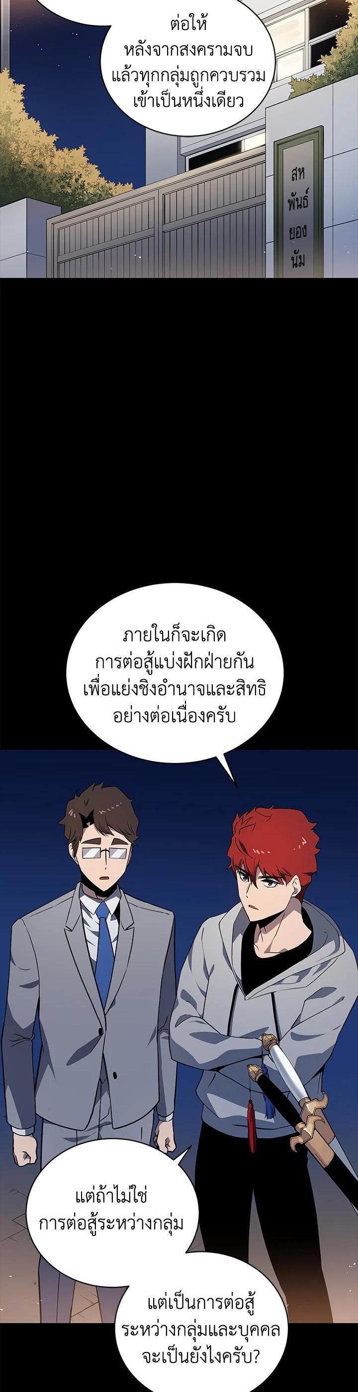 Manga-lc-com อ่านมังงะ อ่านการ์ตูน ออนไลน์ ฟรี The Descent of the Demonic Master ตอนที่ 1 2 3 4 5 6 7 8 9 10 11 12 13 14 ฟรี ไม่มีโฆษณา Manga-lc - อ่าน มังงะ อ่าน การ์ตูน ออนไลน์ อ่านมังงะ ฟรี