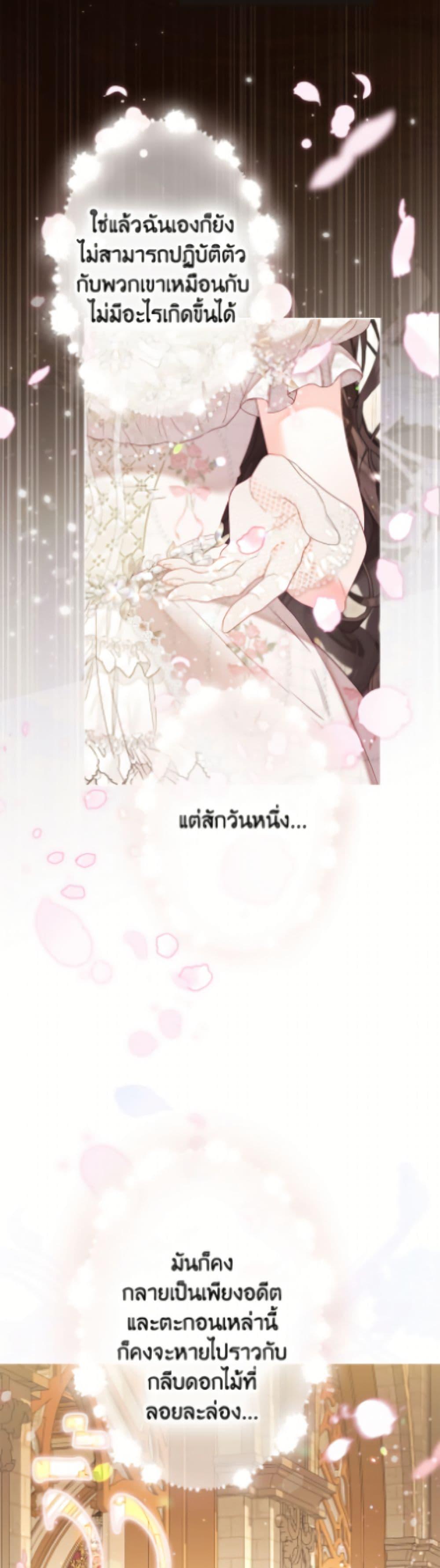 Manga-lc-com อ่านมังงะ อ่านการ์ตูน ออนไลน์ ฟรี The World Without My Sister Who Everyone Loved ตอนที่ 1 2 3 4 5 6 7 8 9 10 11 12 13 14 ฟรี ไม่มีโฆษณา Manga-lc - อ่าน มังงะ อ่าน การ์ตูน ออนไลน์ อ่านมังงะ ฟรี