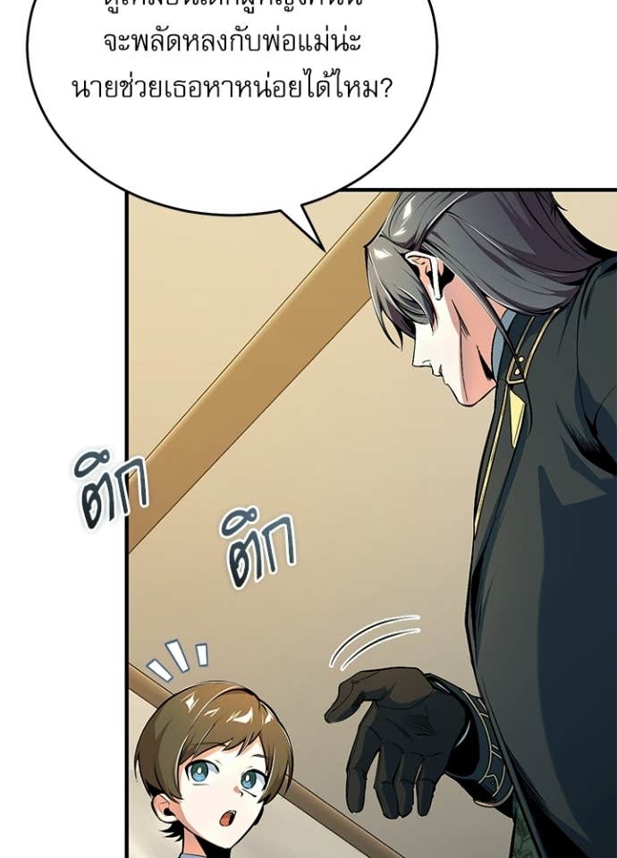 Doujin-Lc- อ่าน โดจิน มังฮวา เกาหลี ญี่ปุ่น จีน แปลไทย ศาสตราจารย์จำเป็นแห่งอะคาเดมี ตอนที่ 1 2 3 4 5 6 7 8 9 10 11 12 13 14 ฟรี ไม่มีโฆษณา อ่าน โดจิน Manhwa เกาหลี ญี่ปุ่น จีน เรามีครบ คัดมาให้เน้นๆ โดจิน 18+ รับประกันความฟินโดย Doujin Lc