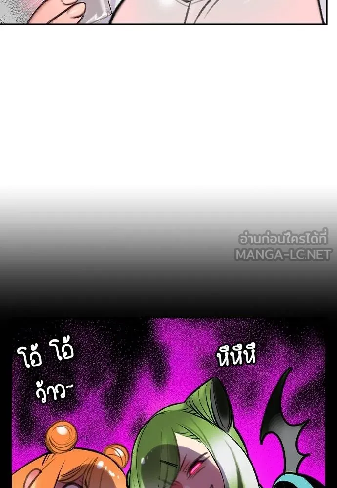 Jungle Juice ตอนที่ 135 รูปที่ 168