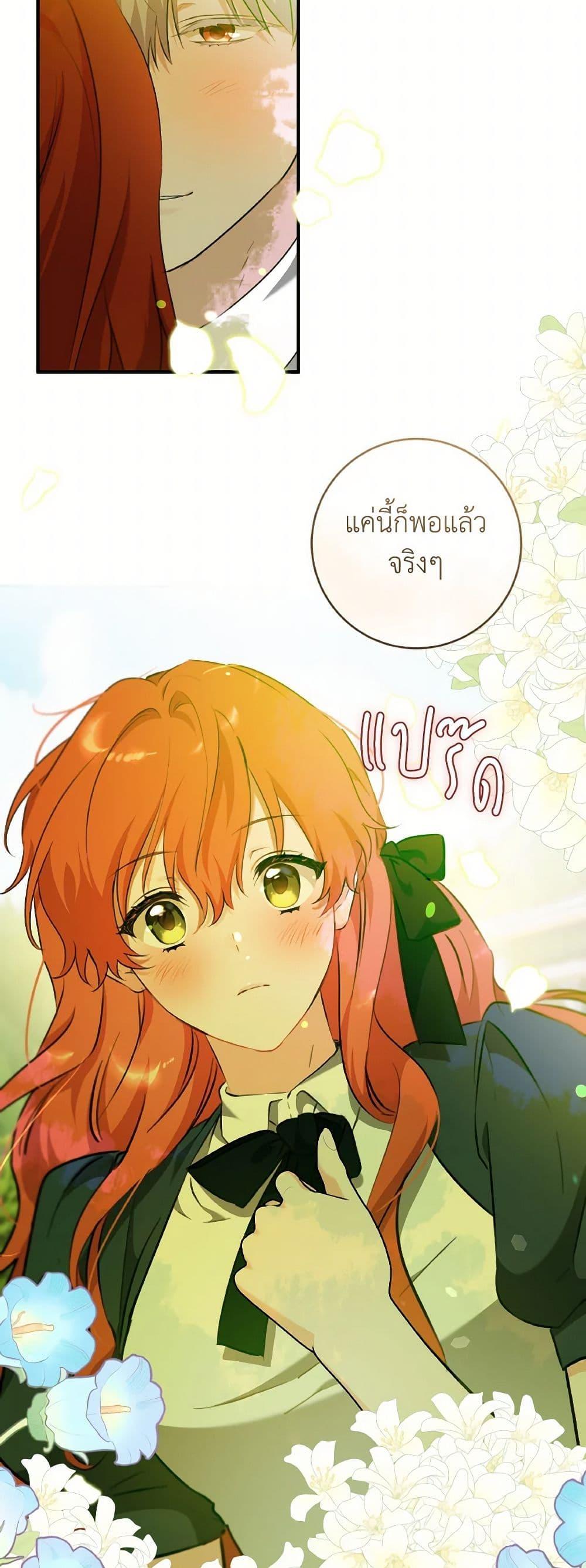 Manga-lc-com อ่านมังงะ อ่านการ์ตูน ออนไลน์ ฟรี A Dream Escape ตอนที่ 1 2 3 4 5 6 7 8 9 10 11 12 13 14 ฟรี ไม่มีโฆษณา Manga-lc - อ่าน มังงะ อ่าน การ์ตูน ออนไลน์ อ่านมังงะ ฟรี