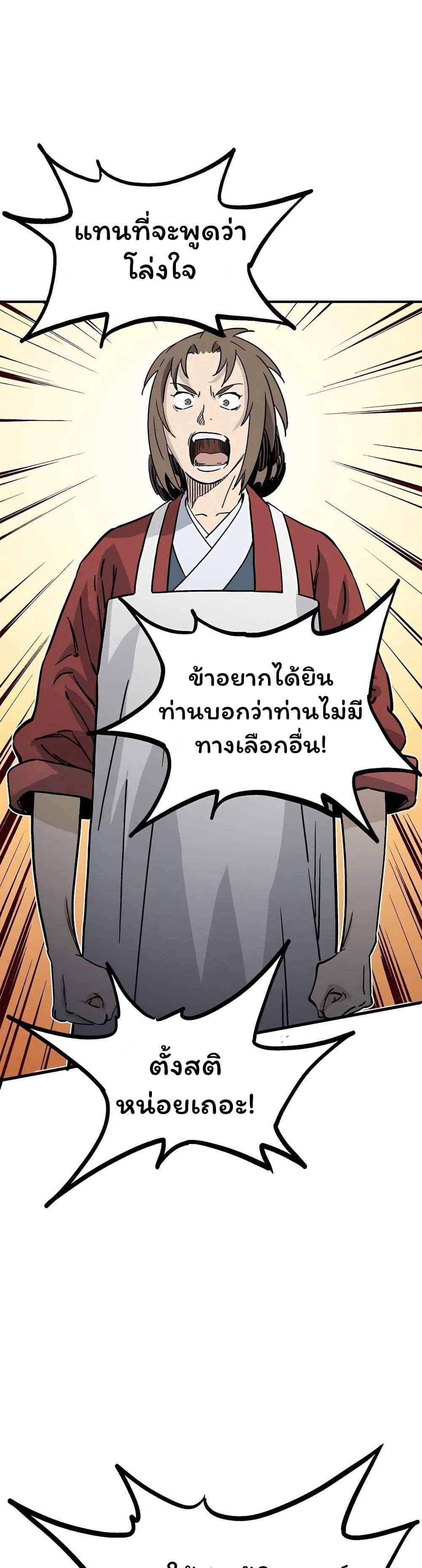 Manga-lc-com อ่านมังงะ อ่านการ์ตูน ออนไลน์ ฟรี I Reincarnated as a Legendary Surgeon ตอนที่ 1 2 3 4 5 6 7 8 9 10 11 12 13 14 ฟรี ไม่มีโฆษณา Manga-lc - อ่าน มังงะ อ่าน การ์ตูน ออนไลน์ อ่านมังงะ ฟรี