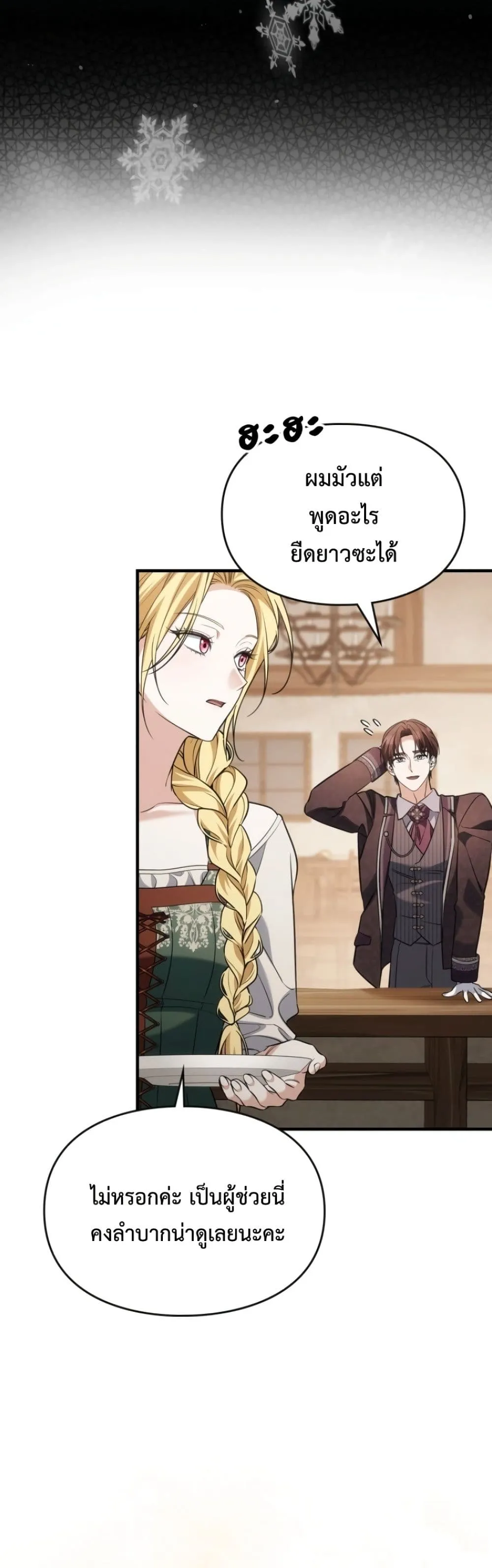 Manga-lc-com อ่านมังงะ อ่านการ์ตูน ออนไลน์ ฟรี Time Healer Ceres ตอนที่ 1 2 3 4 5 6 7 8 9 10 11 12 13 14 ฟรี ไม่มีโฆษณา Manga-lc - อ่าน มังงะ อ่าน การ์ตูน ออนไลน์ อ่านมังงะ ฟรี
