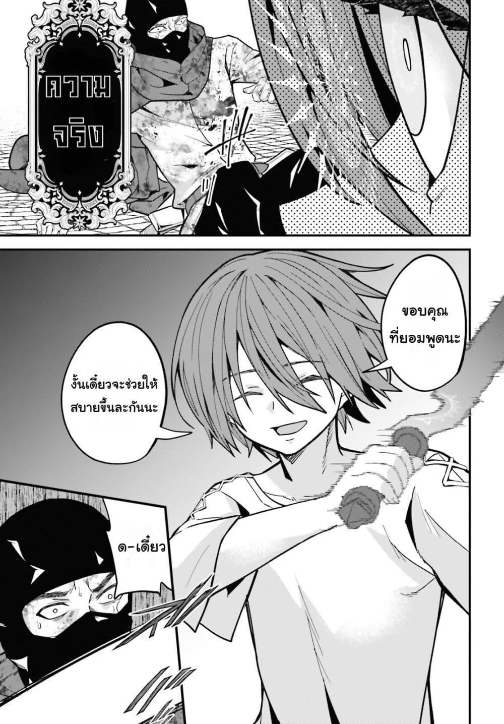 Manga-lc-com อ่านมังงะ อ่านการ์ตูน ออนไลน์ ฟรี Hazure Skill Ga Kakusei Shitanode, Shitagerareta Kako Wo Jiyuna Jinsei Ni Hanten Shimasu! ตอนที่ 1 2 3 4 5 6 7 8 9 10 11 12 13 14 ฟรี ไม่มีโฆษณา Manga-lc - อ่าน มังงะ อ่าน การ์ตูน ออนไลน์ อ่านมังงะ ฟรี
