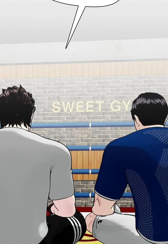 หมาหัวเน่า ตอนที่ 91 รูปที่ 116