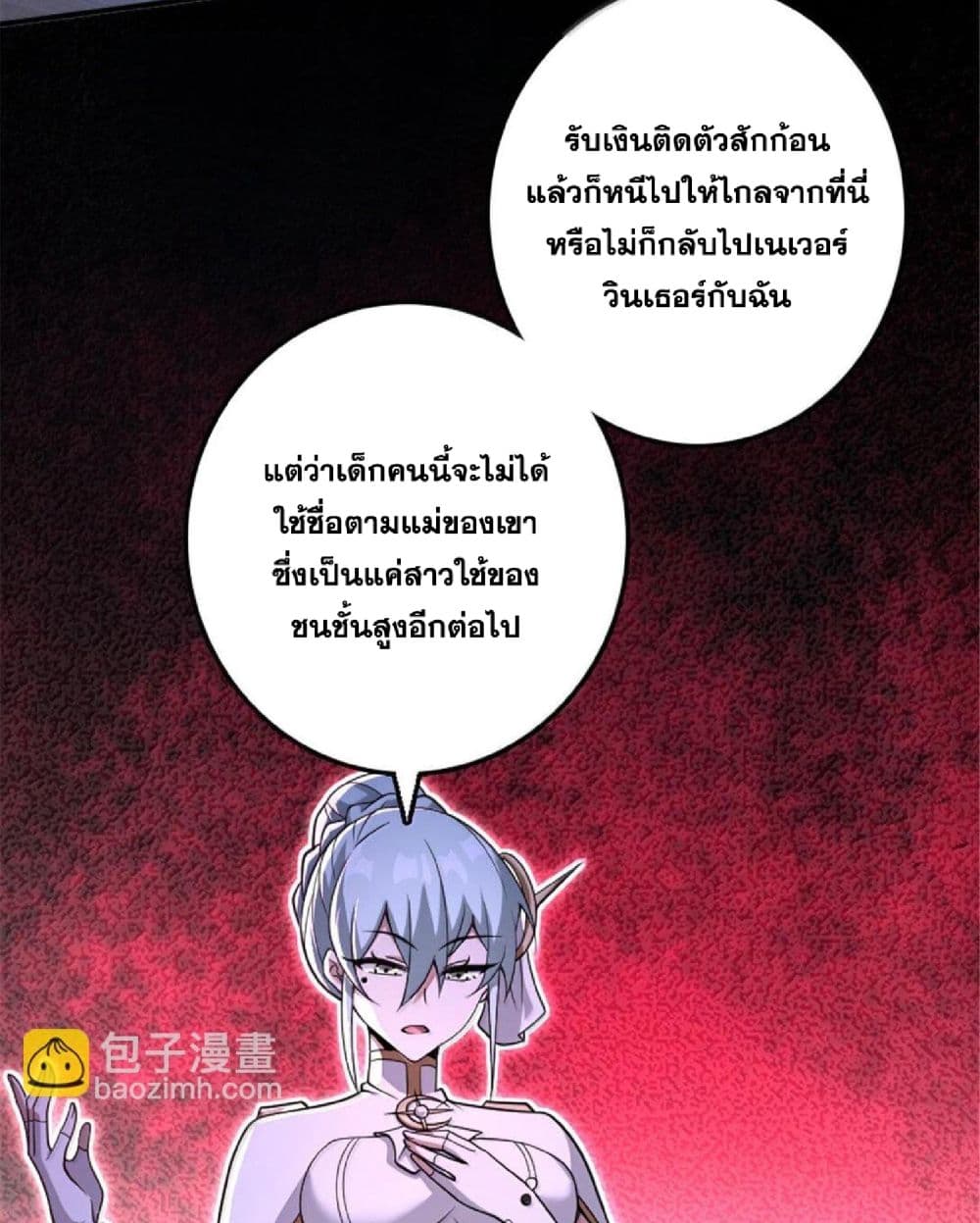 Manga-lc-com อ่านมังงะ อ่านการ์ตูน ออนไลน์ ฟรี Release That Witch ตอนที่ 1 2 3 4 5 6 7 8 9 10 11 12 13 14 ฟรี ไม่มีโฆษณา Manga-lc - อ่าน มังงะ อ่าน การ์ตูน ออนไลน์ อ่านมังงะ ฟรี