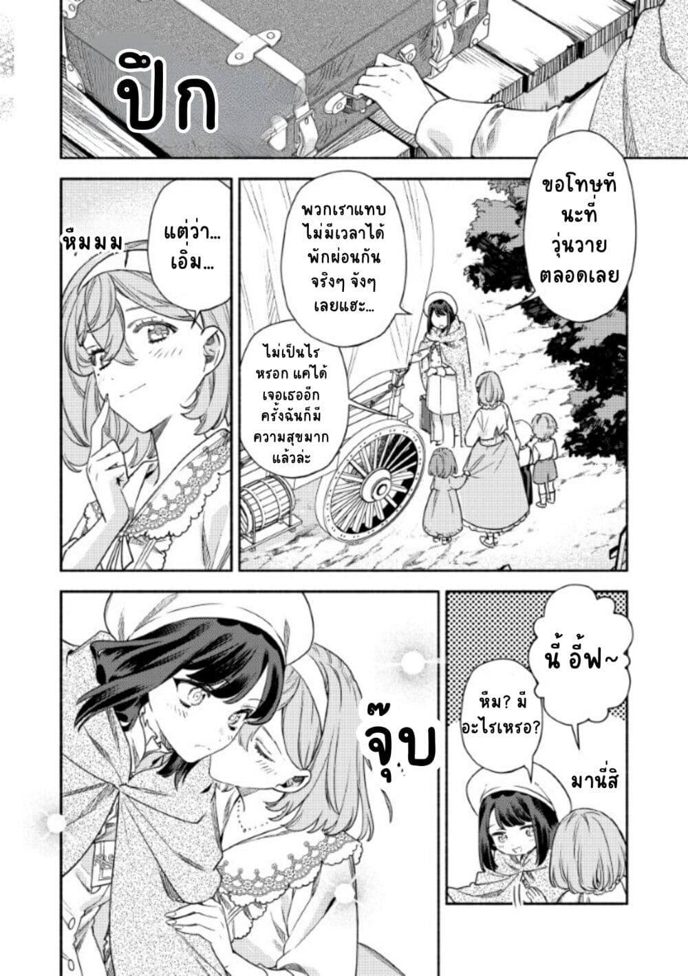 Manga-lc-com อ่านมังงะ อ่านการ์ตูน ออนไลน์ ฟรี Akuyaku Reijou no Oyome-sama ตอนที่ 1 2 3 4 5 6 7 8 9 10 11 12 13 14 ฟรี ไม่มีโฆษณา Manga-lc - อ่าน มังงะ อ่าน การ์ตูน ออนไลน์ อ่านมังงะ ฟรี