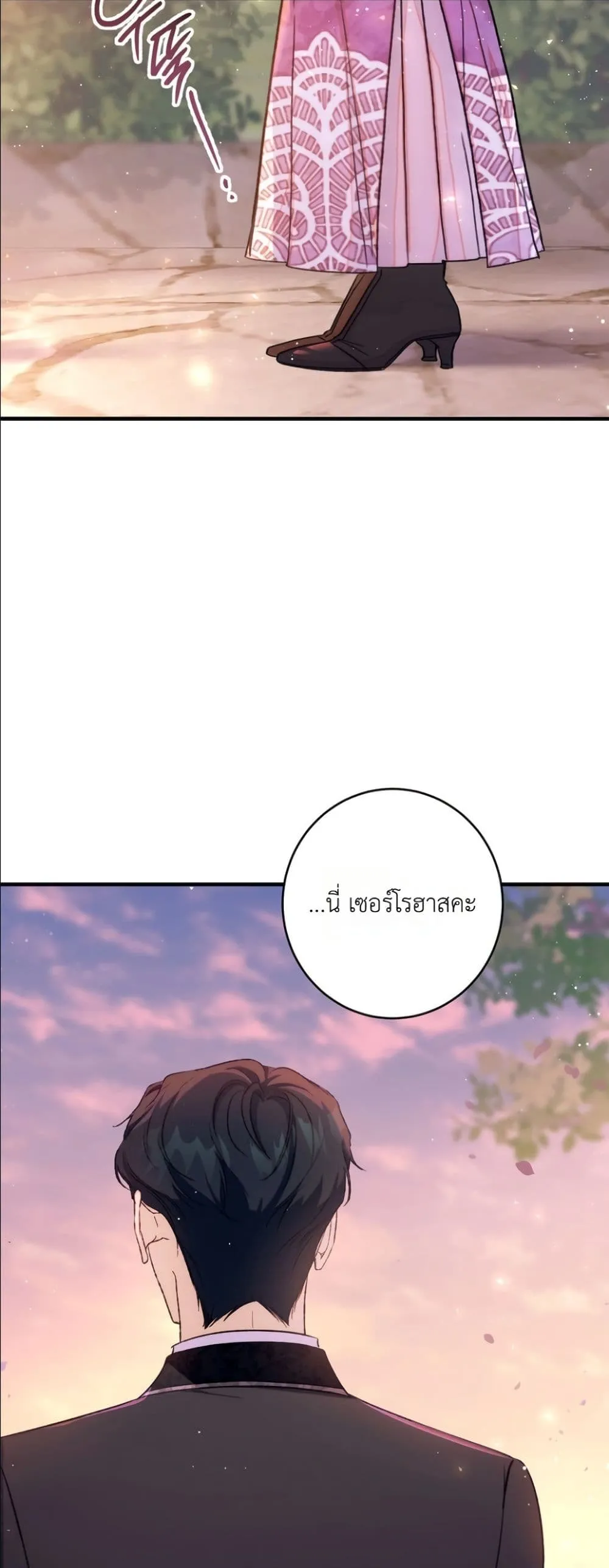 Manga-lc-com อ่านมังงะ อ่านการ์ตูน ออนไลน์ ฟรี Dating the Emperor in Secret, but I Don’t Know About It ตอนที่ 1 2 3 4 5 6 7 8 9 10 11 12 13 14 ฟรี ไม่มีโฆษณา Manga-lc - อ่าน มังงะ อ่าน การ์ตูน ออนไลน์ อ่านมังงะ ฟรี