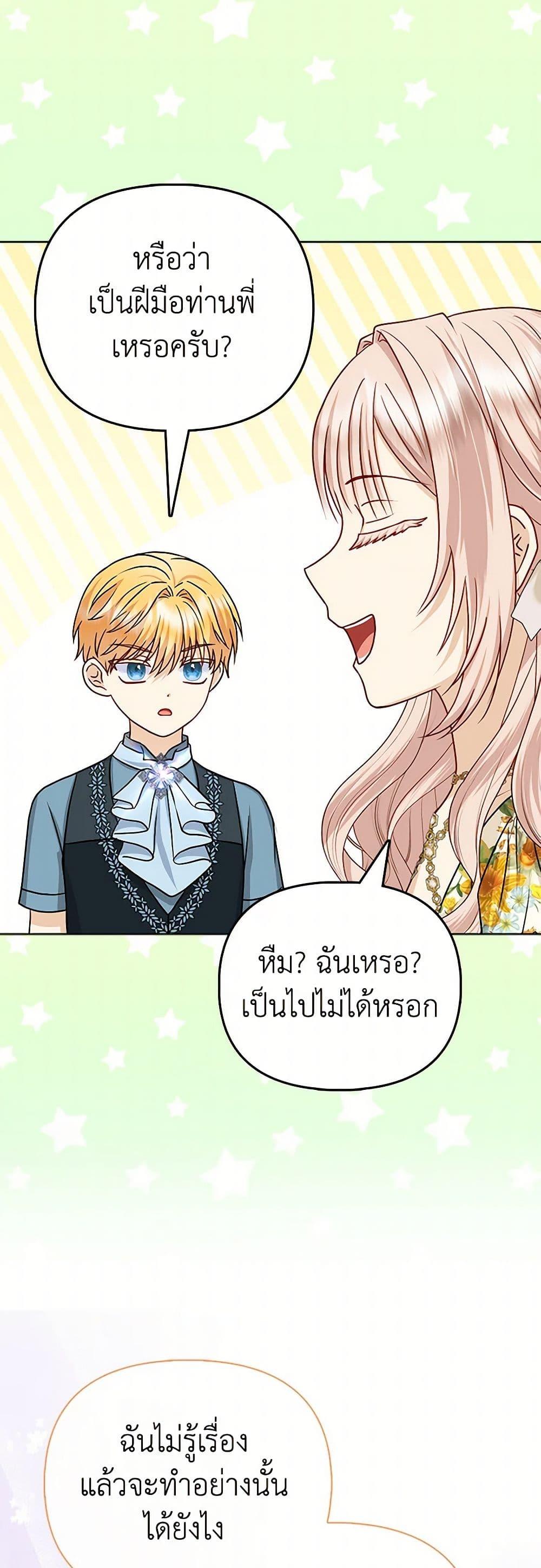 Manga-lc-com อ่านมังงะ อ่านการ์ตูน ออนไลน์ ฟรี Loved by the Villains ตอนที่ 1 2 3 4 5 6 7 8 9 10 11 12 13 14 ฟรี ไม่มีโฆษณา Manga-lc - อ่าน มังงะ อ่าน การ์ตูน ออนไลน์ อ่านมังงะ ฟรี
