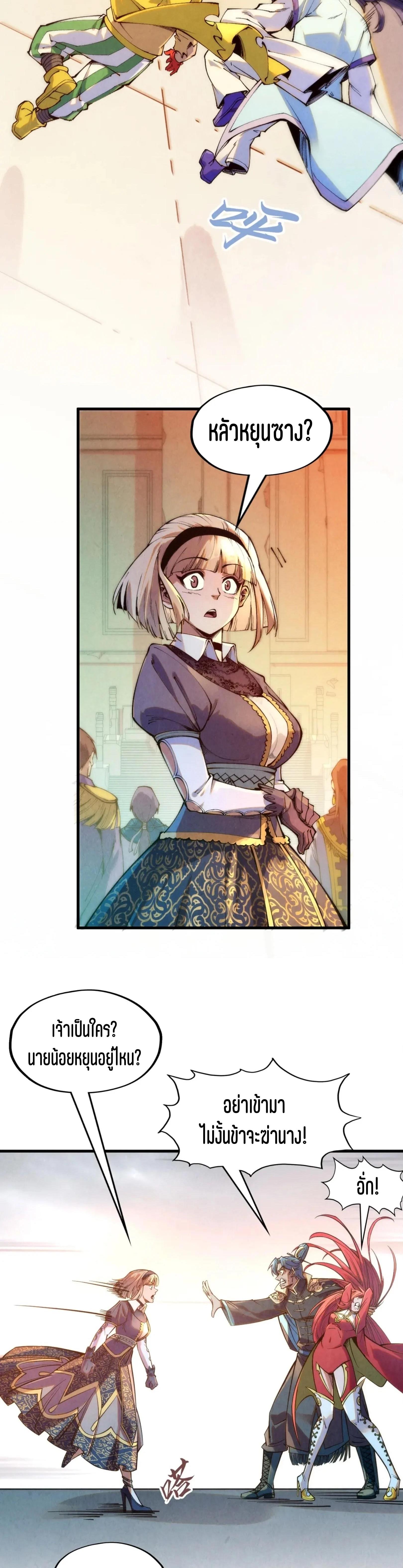 Manga-lc-com อ่านมังงะ อ่านการ์ตูน ออนไลน์ ฟรี The Eternal Supreme ตอนที่ 1 2 3 4 5 6 7 8 9 10 11 12 13 14 ฟรี ไม่มีโฆษณา Manga-lc - อ่าน มังงะ อ่าน การ์ตูน ออนไลน์ อ่านมังงะ ฟรี