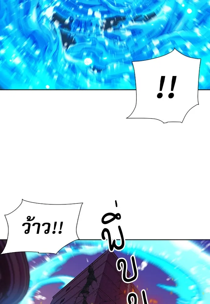 ดรูอิดแห่งสถานีโซล ตอนที่ 87 รูปที่ 121