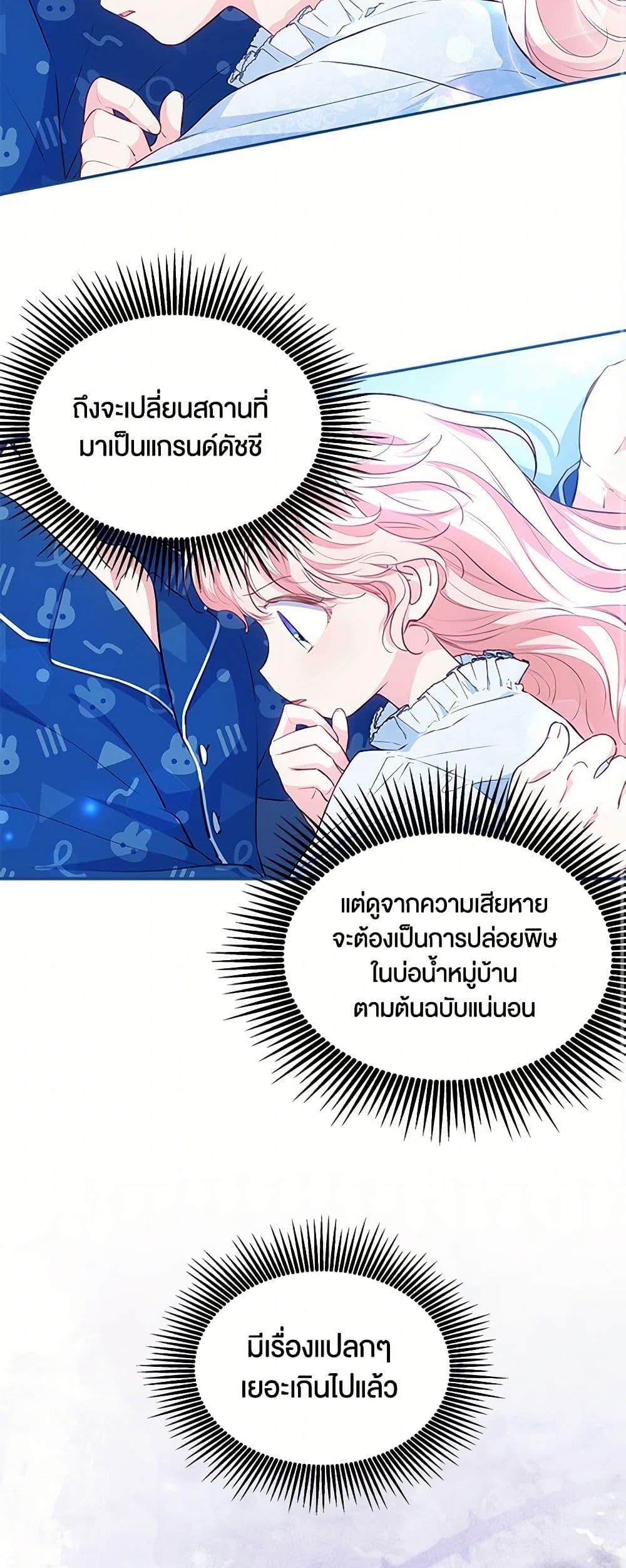 Manga-lc-com อ่านมังงะ อ่านการ์ตูน ออนไลน์ ฟรี Obsessed With Shuelina ตอนที่ 1 2 3 4 5 6 7 8 9 10 11 12 13 14 ฟรี ไม่มีโฆษณา Manga-lc - อ่าน มังงะ อ่าน การ์ตูน ออนไลน์ อ่านมังงะ ฟรี