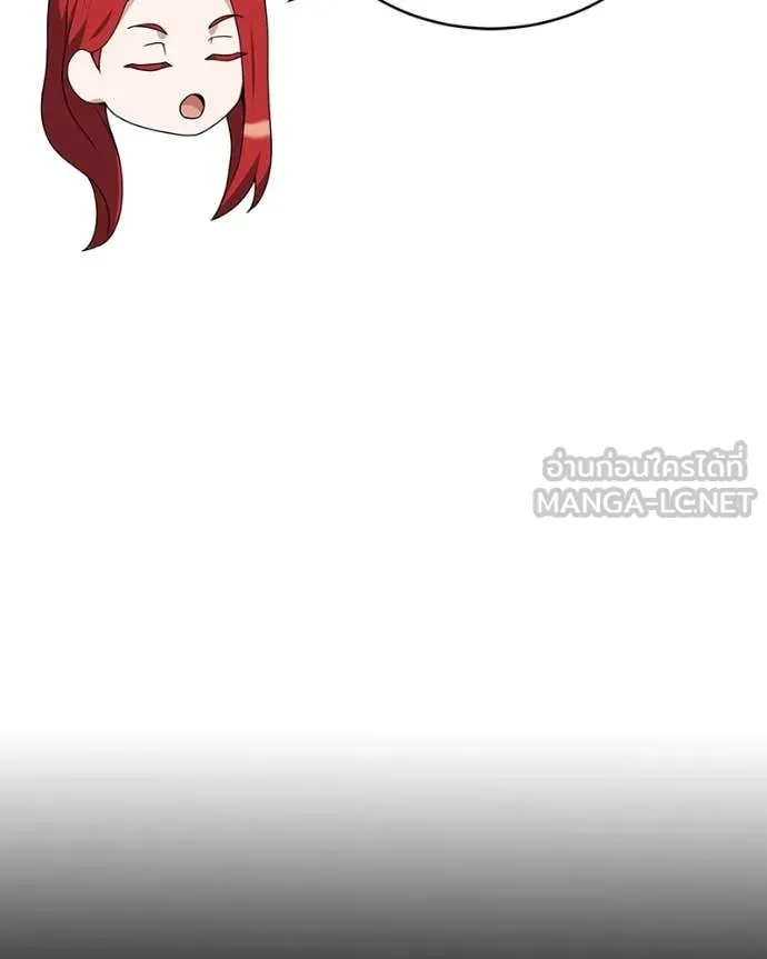 คนสวนโลกฮันเตอร์ ตอนที่ 83 รูปที่ 135